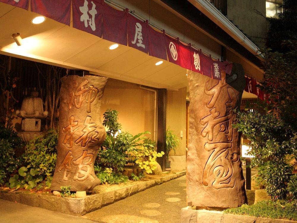 Ryokan Oomuraya Ureshino Eksteriør billede